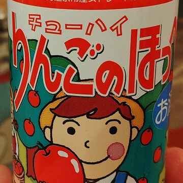 やましん0739さん